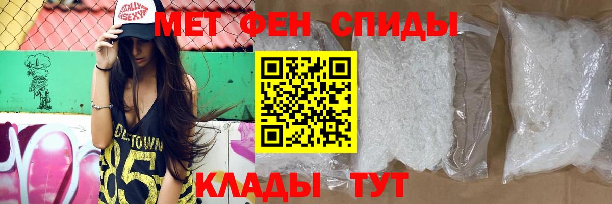 Amphetamine 97% Апатиты