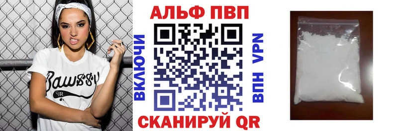 Alpha-PVP СК КРИС  Апатиты 
