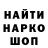 ГАШИШ гашик Faterpol TM