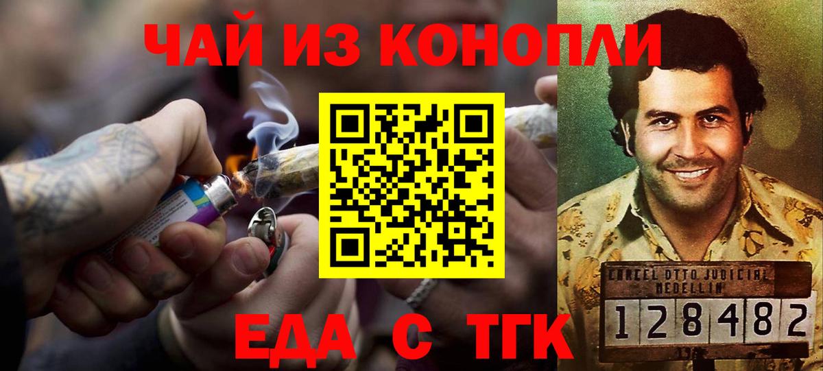 Canna-Cookies марихуана Апатиты