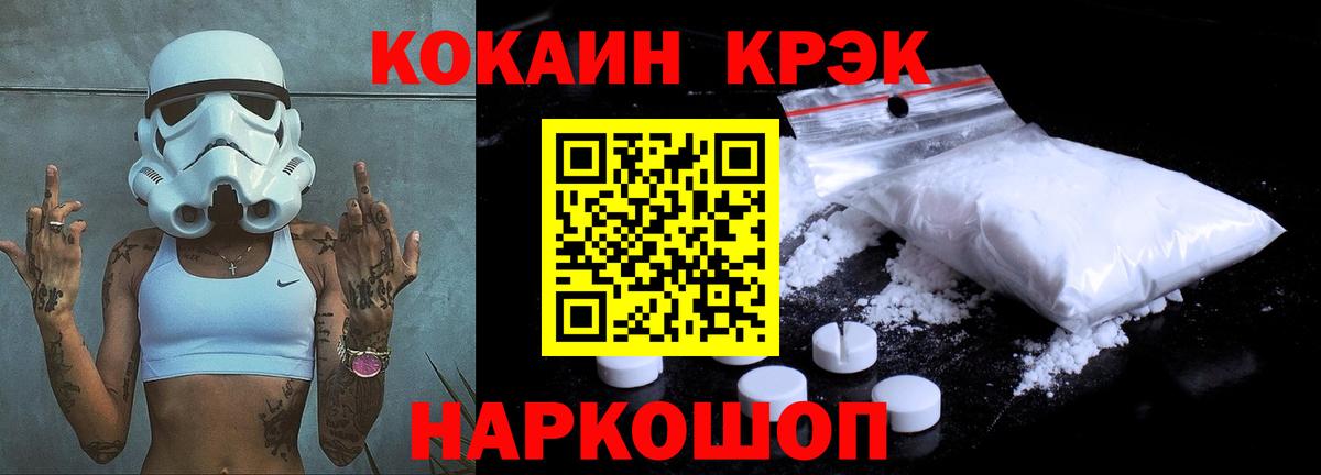 Апатиты  Cocaine Колумбийский  Вход с VPN 