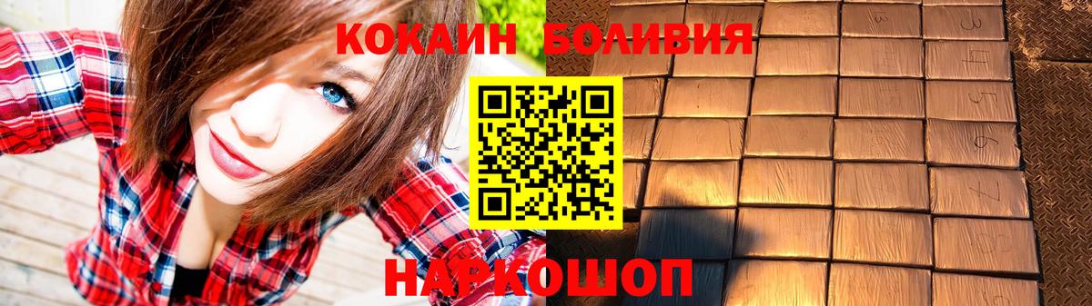 КОКАИН 98% Апатиты