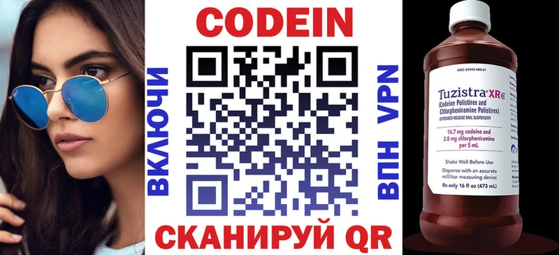 мега ссылки  где продают   Апатиты  Кодеиновый сироп Lean Purple Drank 