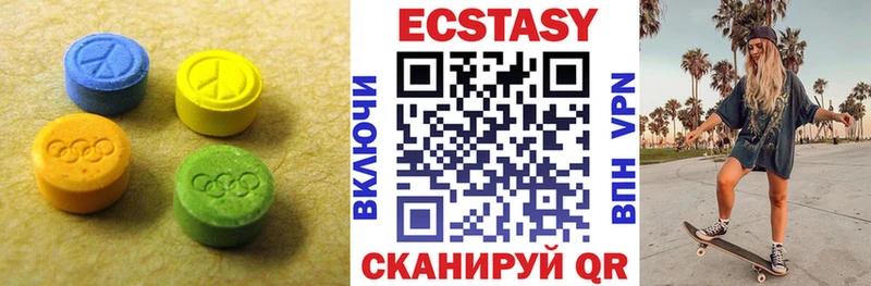 блэк спрут как зайти Апатиты Экстази диски
