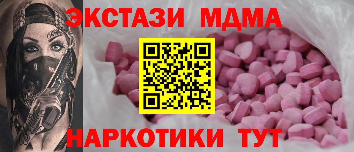 Экстази бентли Апатиты