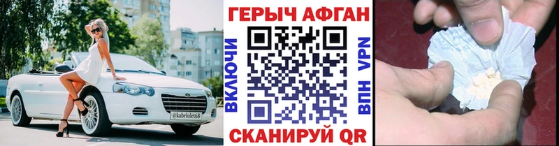 Героин Heroin  Апатиты 
