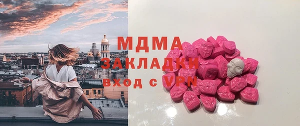 ПСИЛОЦИБИНОВЫЕ ГРИБЫ Алексин