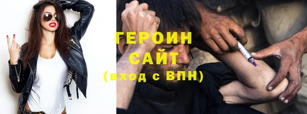 ПСИЛОЦИБИНОВЫЕ ГРИБЫ Алексин