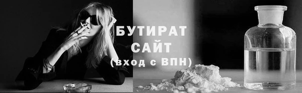 ПСИЛОЦИБИНОВЫЕ ГРИБЫ Алексин
