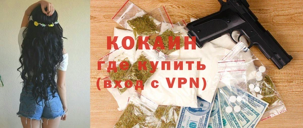COCAINE Алзамай