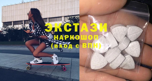 ПСИЛОЦИБИНОВЫЕ ГРИБЫ Алексин