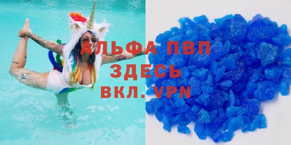 Альфа ПВП Алексеевка