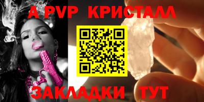 мефедрон Азнакаево