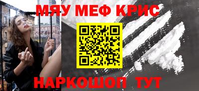 мефедрон Азнакаево