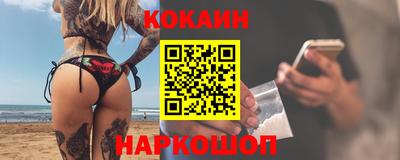 мяу мяу мука Абакан