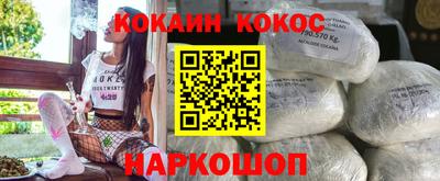 соль ск Абинск