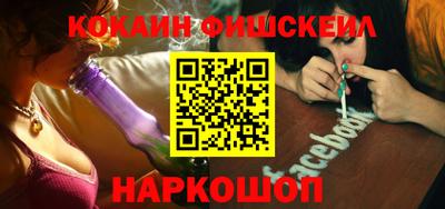 соль ск Абинск
