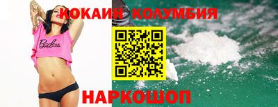 мяу мяу мука Абакан