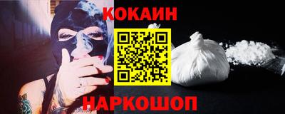 мефедрон Азнакаево
