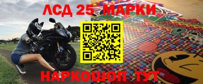 соль ск Абинск