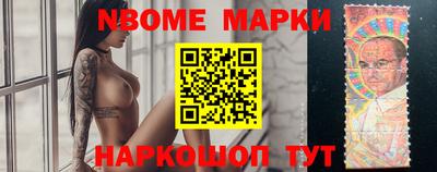 мефедрон Азнакаево