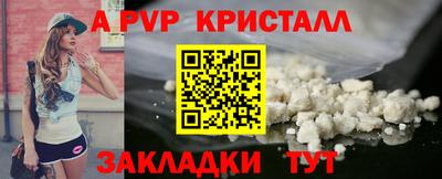 мяу мяу мука Абакан