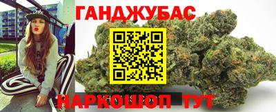 соль ск Абинск