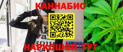 соль ск Абинск