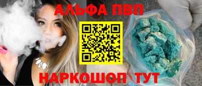 мефедрон Азнакаево