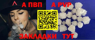 мяу мяу мука Абакан