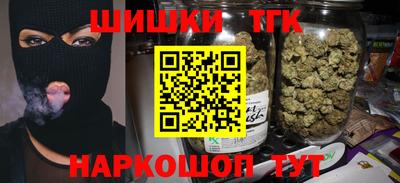 соль ск Абинск