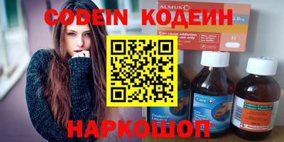 мяу мяу мука Абакан