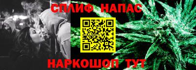 мефедрон Азнакаево