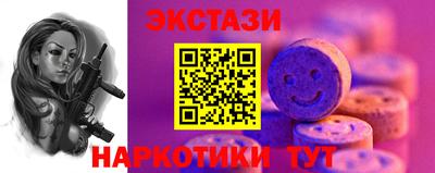 соль ск Абинск