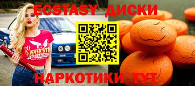 мефедрон Азнакаево