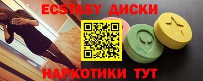 мефедрон Азнакаево