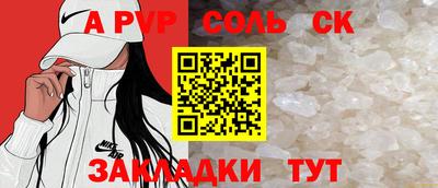мефедрон Азнакаево