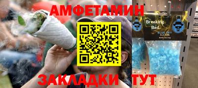 мефедрон Азнакаево