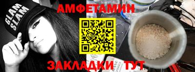 мефедрон Азнакаево