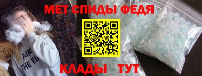 мефедрон Азнакаево