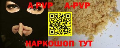 мефедрон Азнакаево