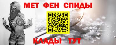мефедрон Азнакаево