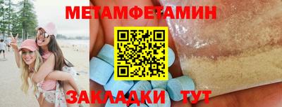 мяу мяу мука Абакан