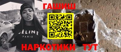 мефедрон Азнакаево