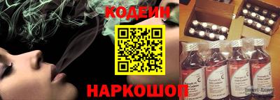 мефедрон Азнакаево