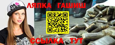 мяу мяу мука Абакан
