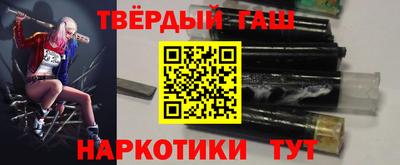 соль ск Абинск