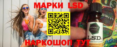 соль ск Абинск