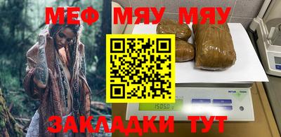 мефедрон Азнакаево