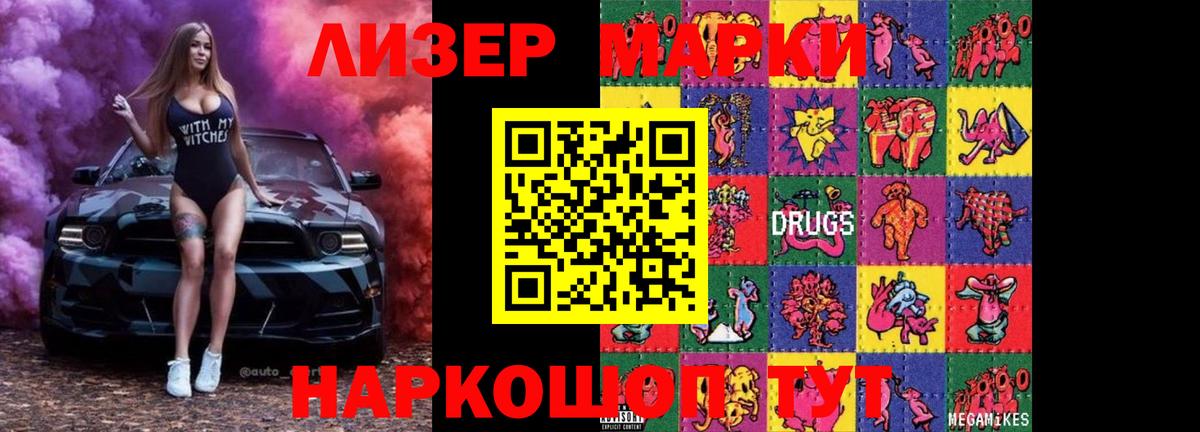 ЛСД экстази ecstasy  Вход с VPN  Лсд 25 экстази кислота  Апатиты 
